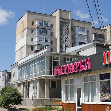 ויניצה Уютная Квартира В Районе Медуниверситета מראה חיצוני תמונה